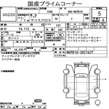 TOYOTA YARIS CROSS