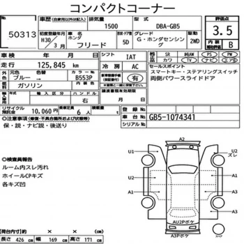 HONDA FREED