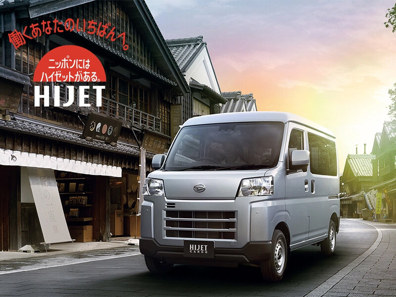 Daihatsu Hijet Truck и Hijet Cargo