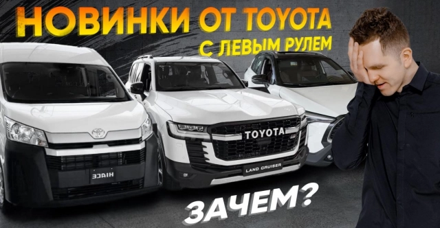 САМЫЙ БОЛЬШОЙ АВТОСАЛОН TOYOTA В ДУБАЕ! ТОЙОТА С ЛЕВЫМ РУЛЕМ / ЦЕНЫ / АССОРТИМЕНТ