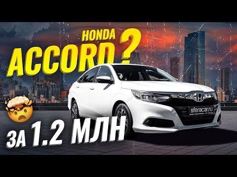 Honda Crider - младший брат Accord с литровым ТУРБО движком | Sferacar обзор