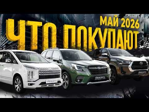 Что привезли клиентам в мае? Внедорожная классика и бюджетные кабриолеты I Стоянка Sferacar